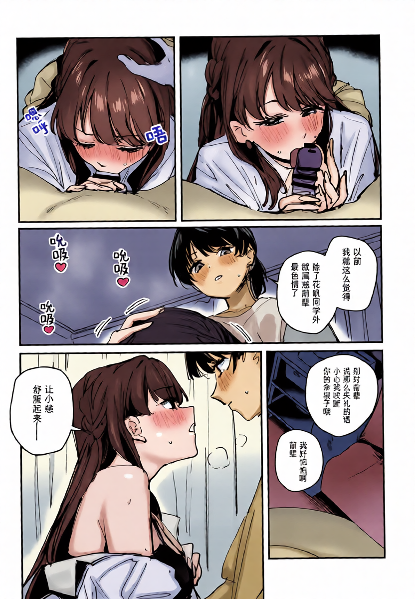 หน้า 8