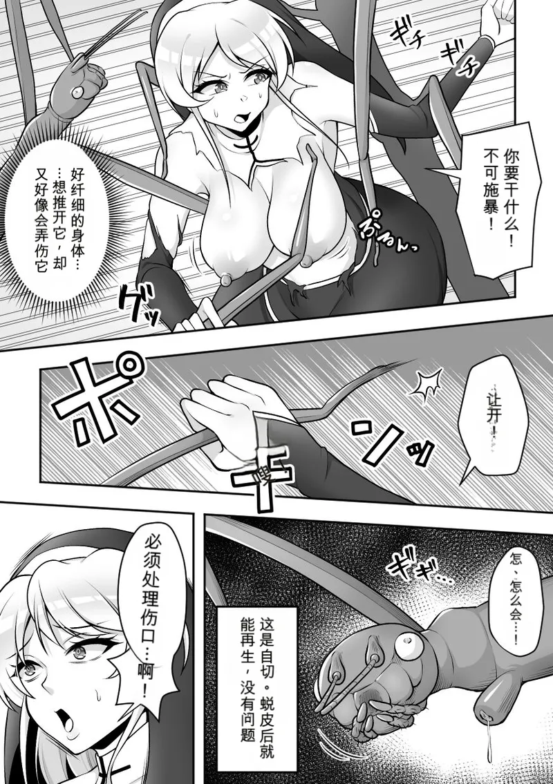 หน้า 8