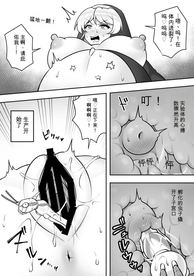 หน้า 21
