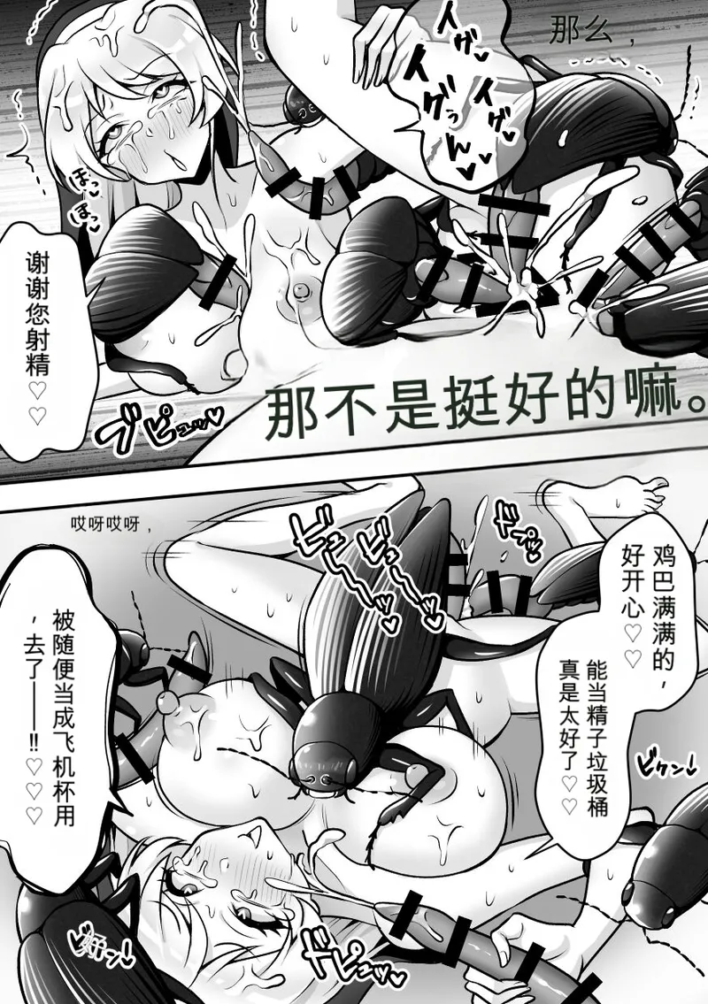 หน้า 43