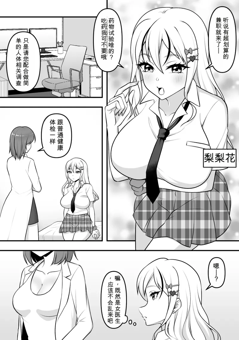 หน้า 4