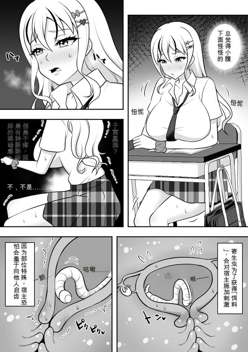 หน้า 10