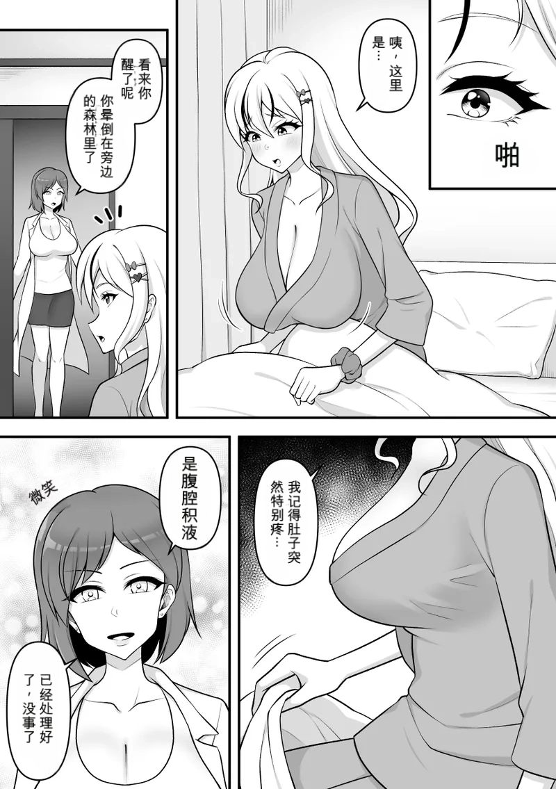 หน้า 51