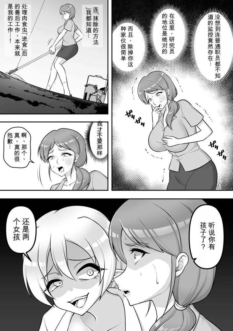 หน้า 22