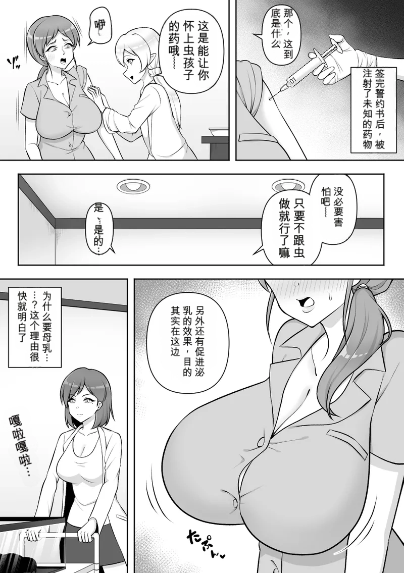 หน้า 24