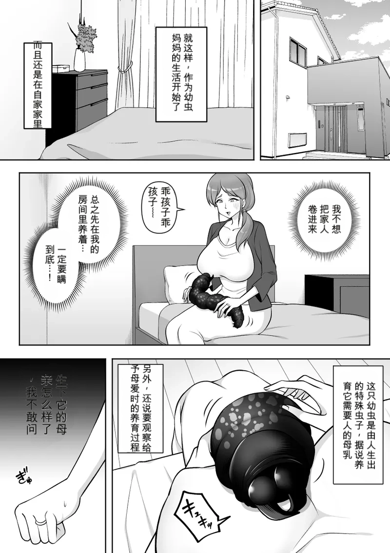 หน้า 26
