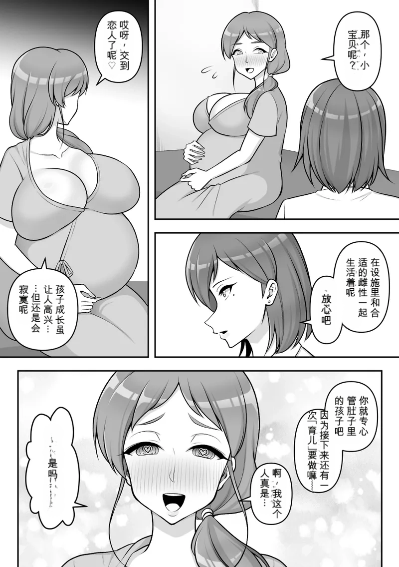 หน้า 57