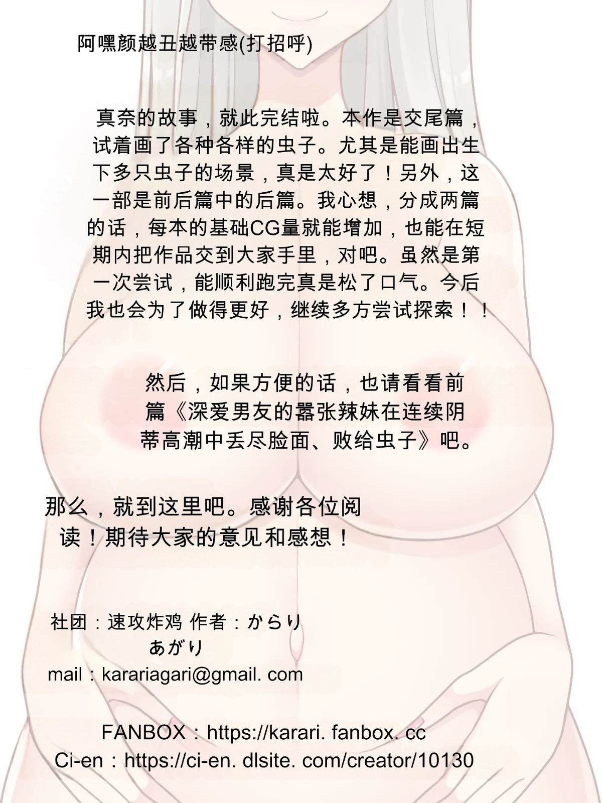 หน้า 91