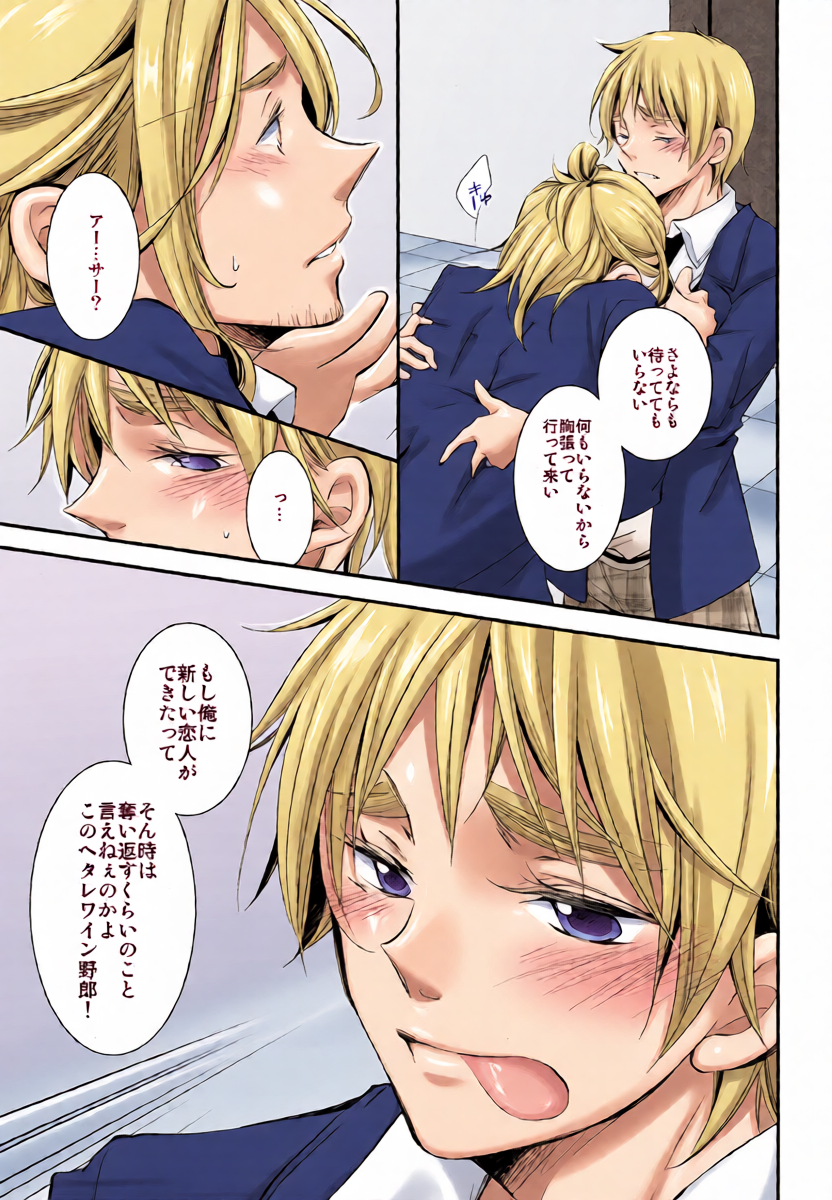 หน้า 14