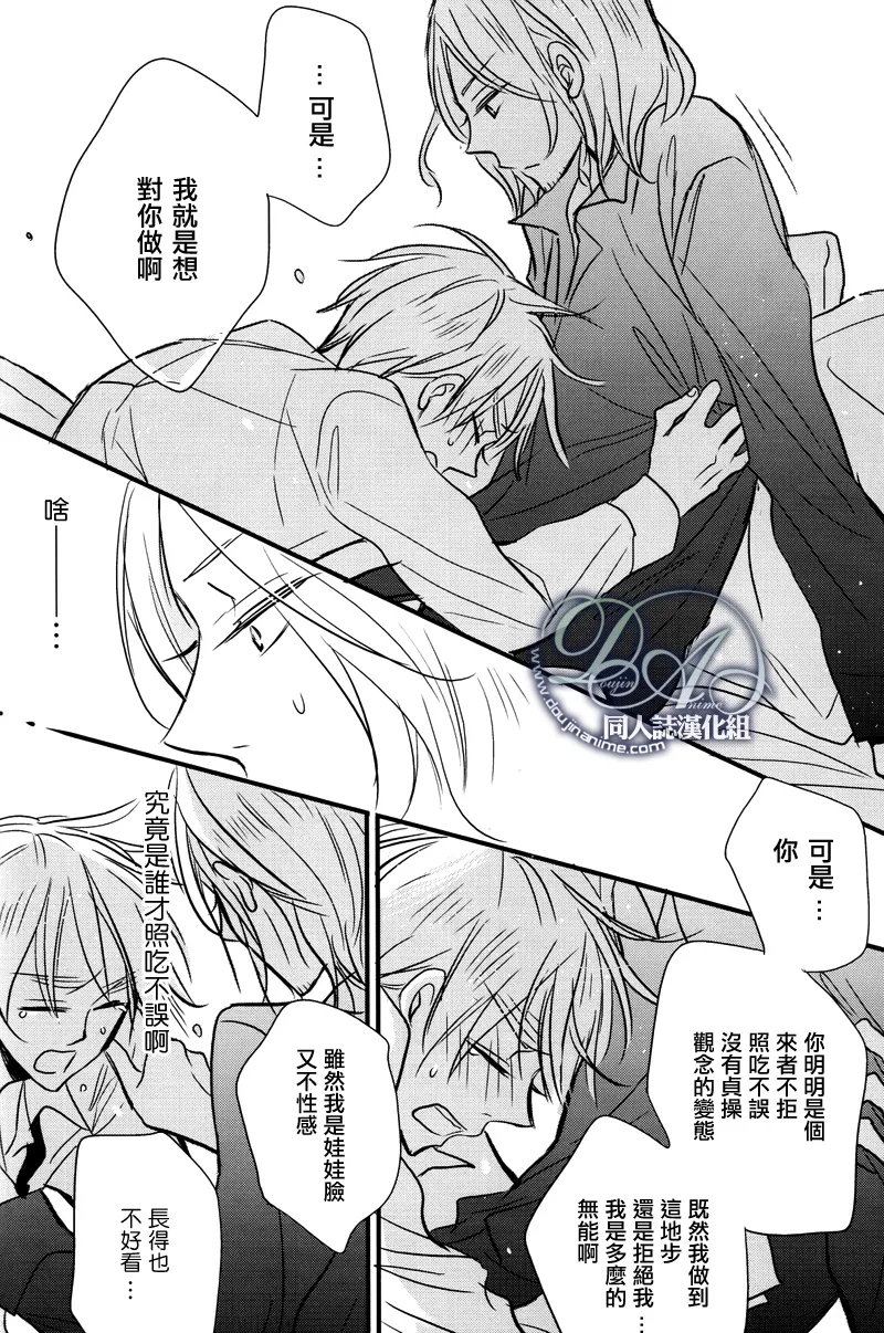 หน้า 24