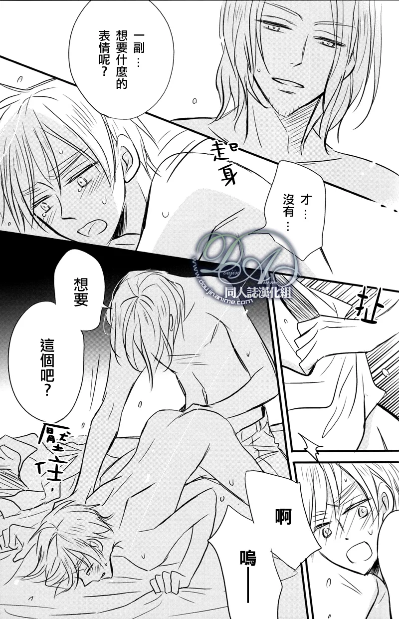 หน้า 33