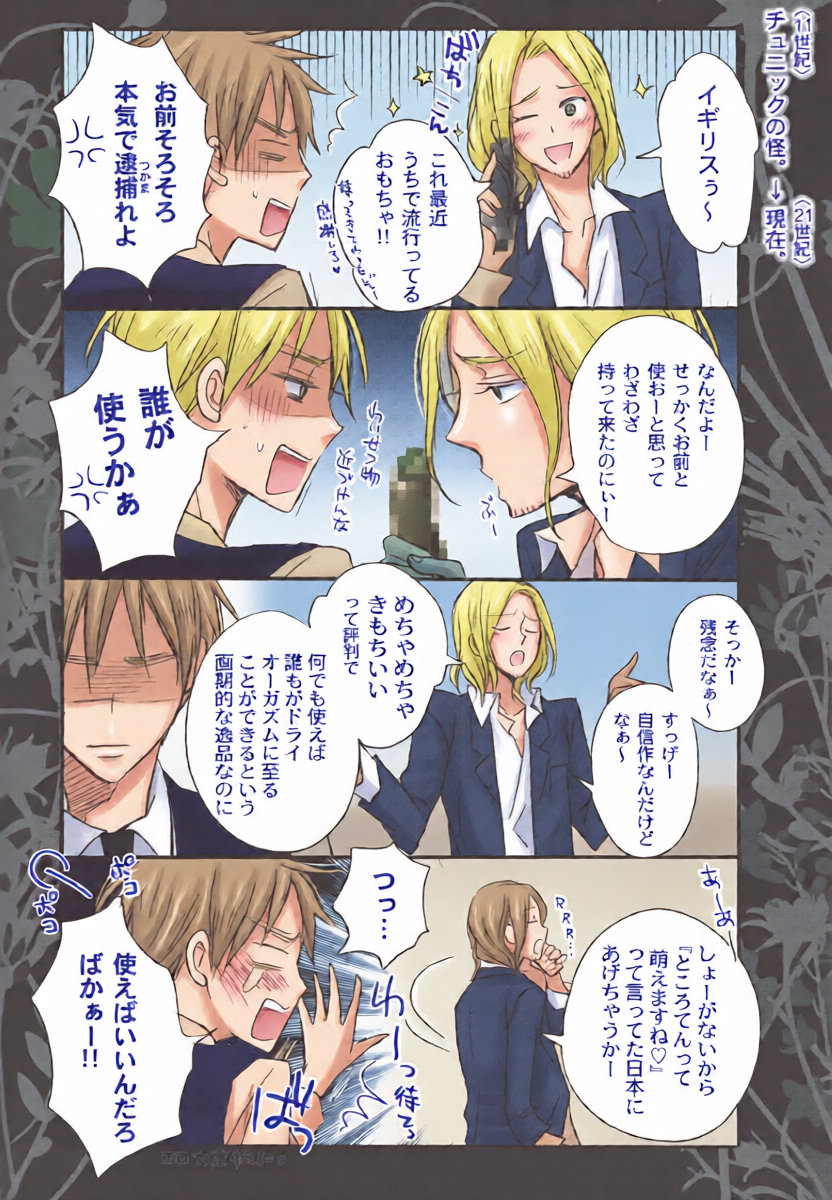 หน้า 45