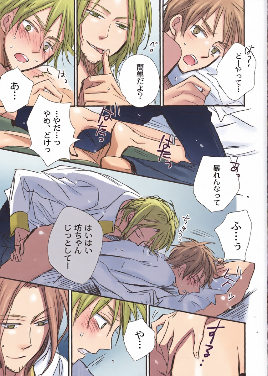 หน้า 6