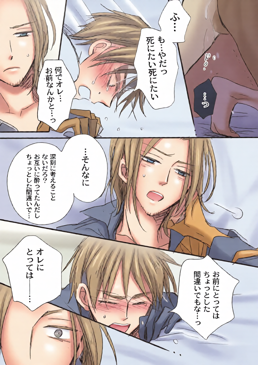 หน้า 8