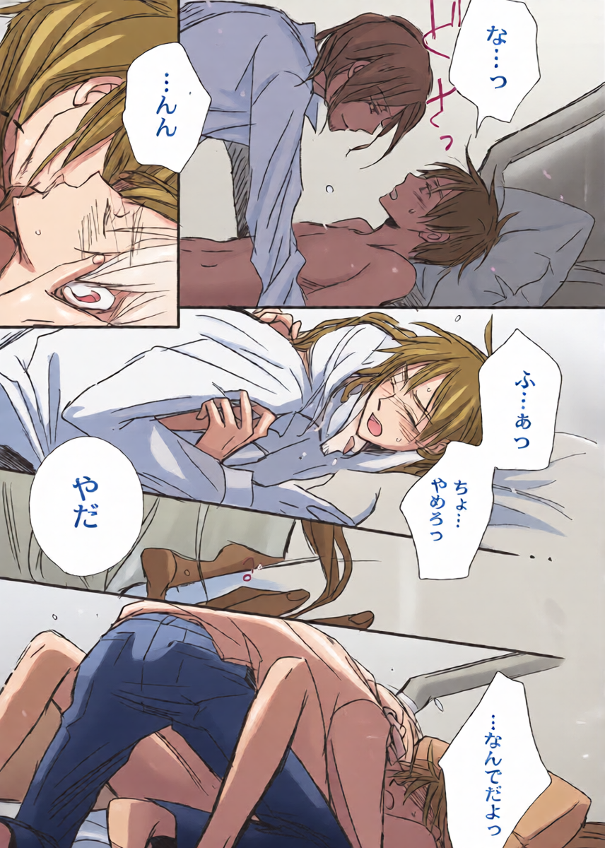 หน้า 12