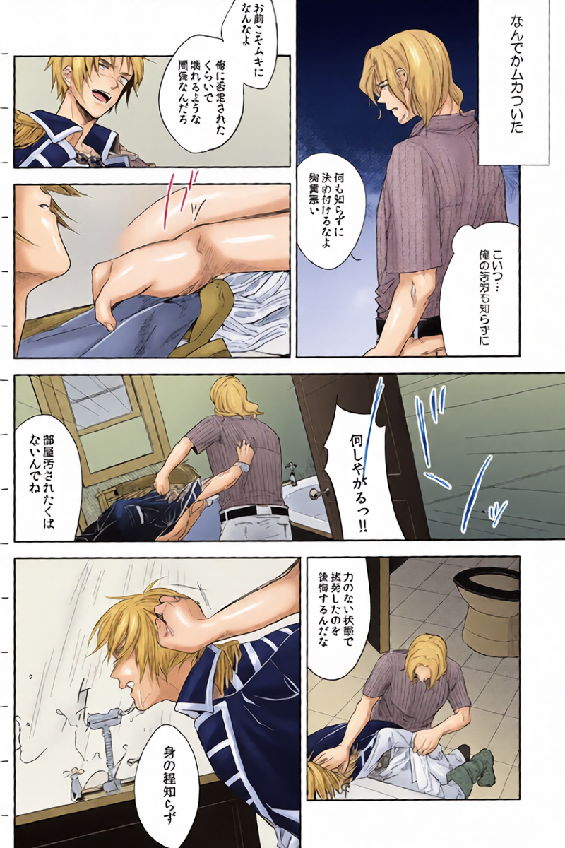 หน้า 11