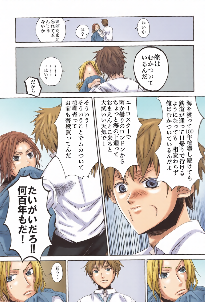 หน้า 12