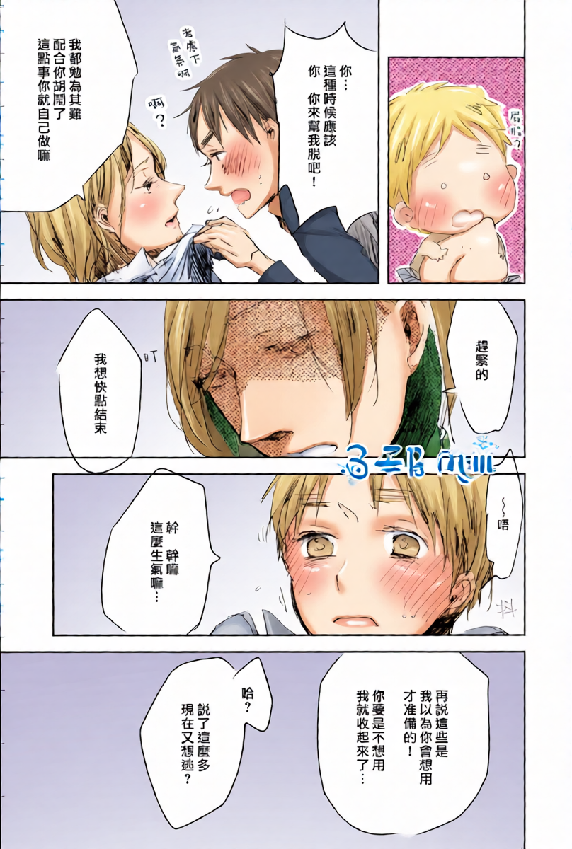 หน้า 15