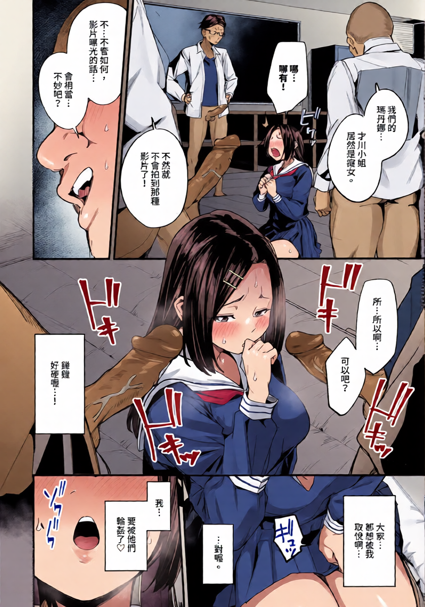 หน้า 12