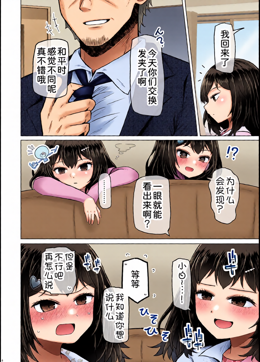 หน้า 9