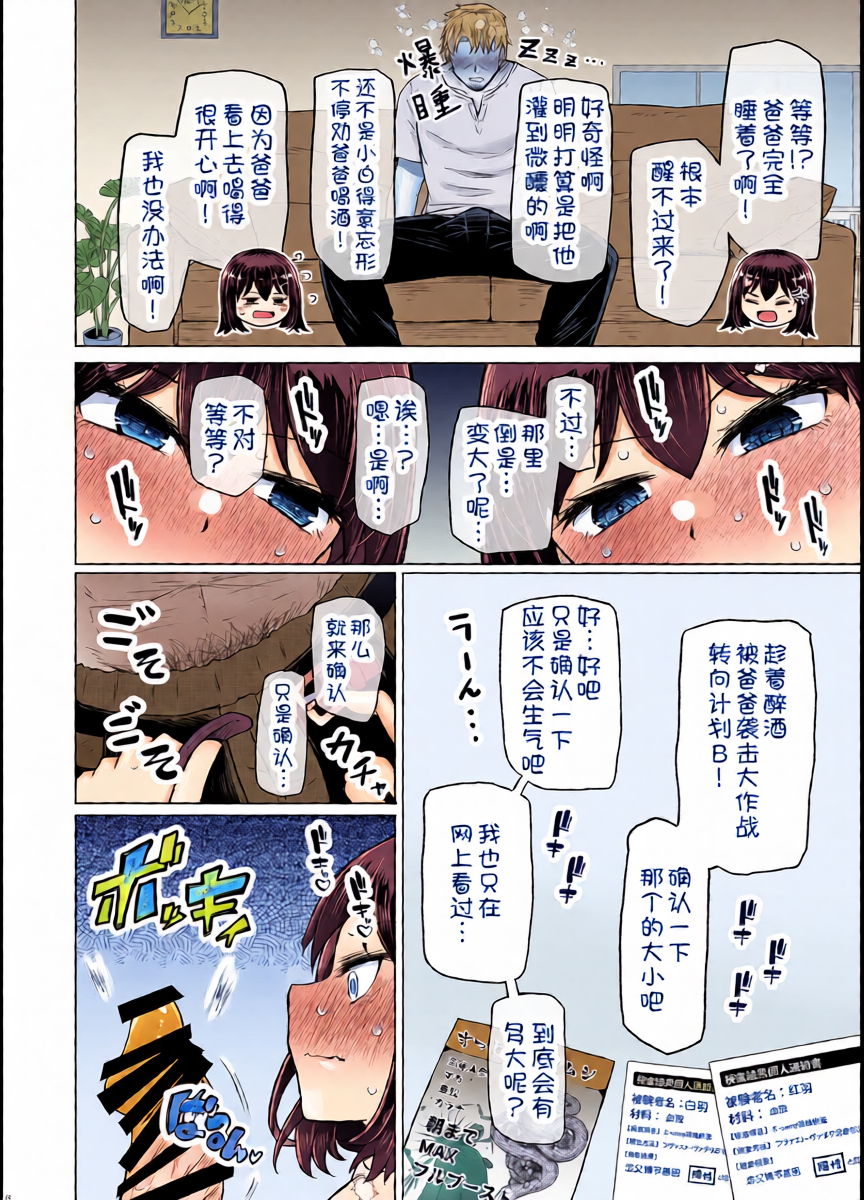 หน้า 13