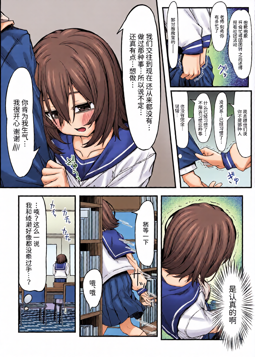 หน้า 8