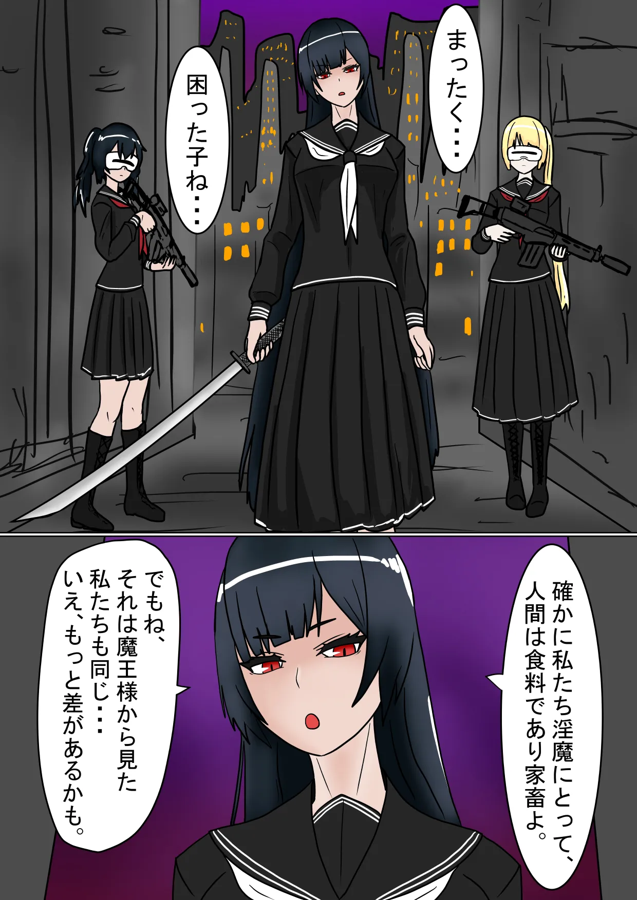 หน้า 10