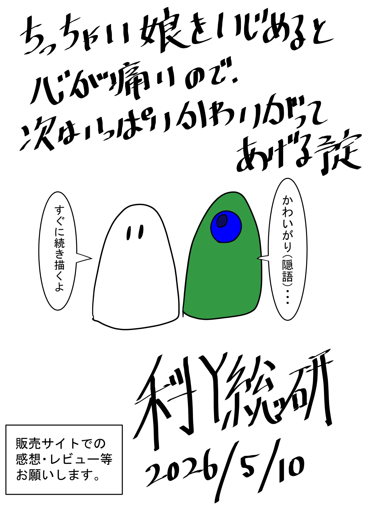 หน้า 108