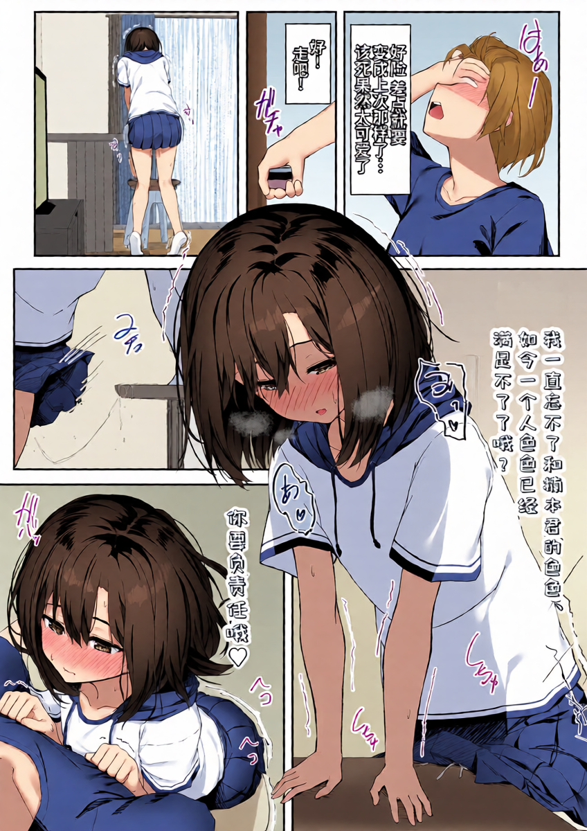 หน้า 7