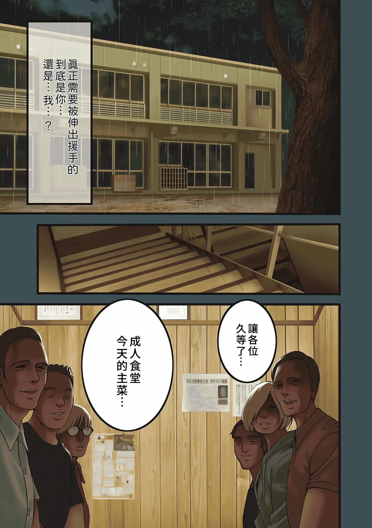 หน้า 3