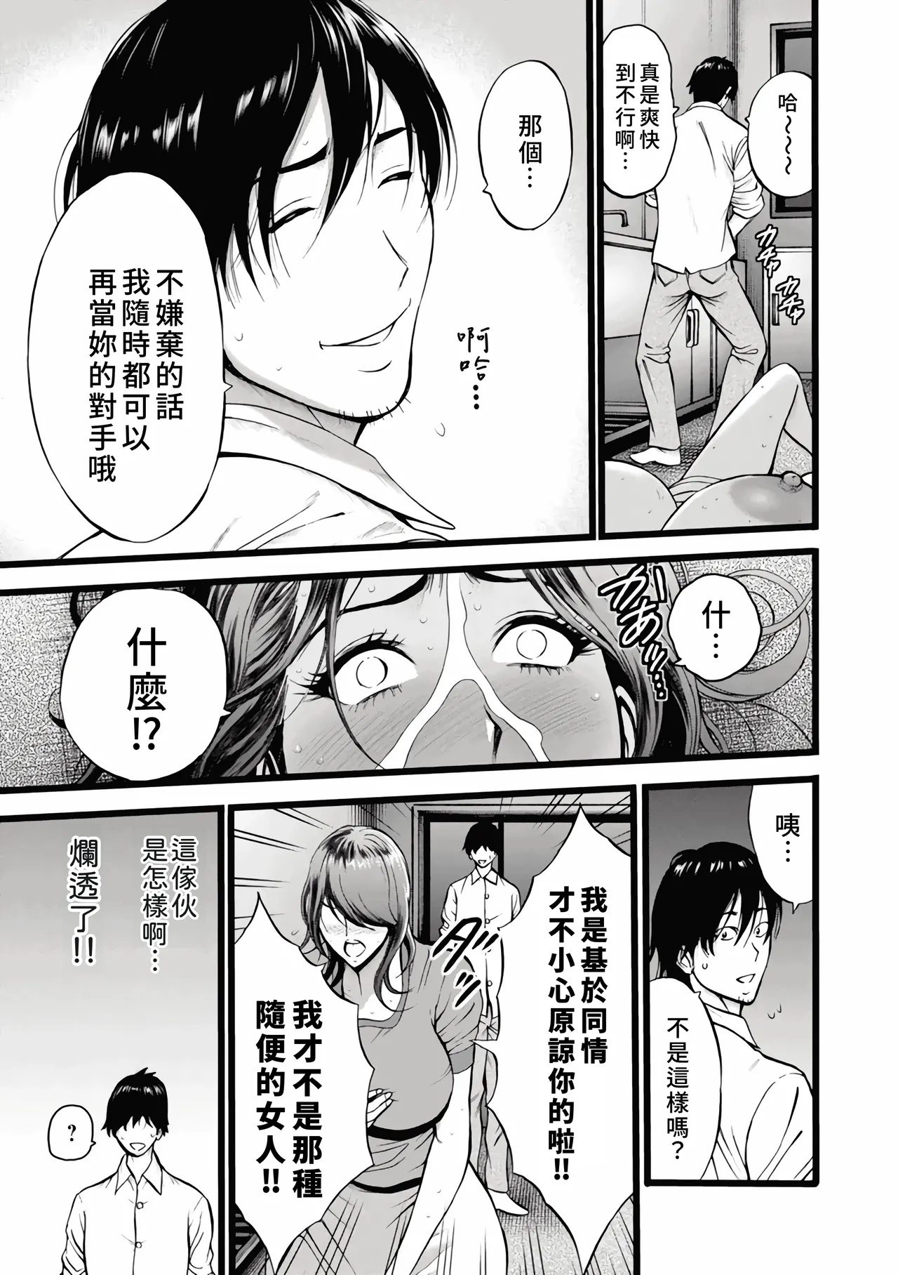 หน้า 27