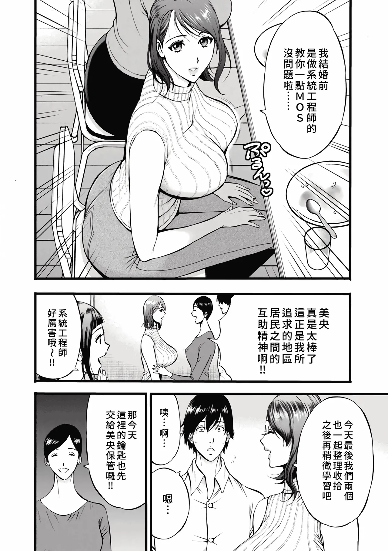 หน้า 36