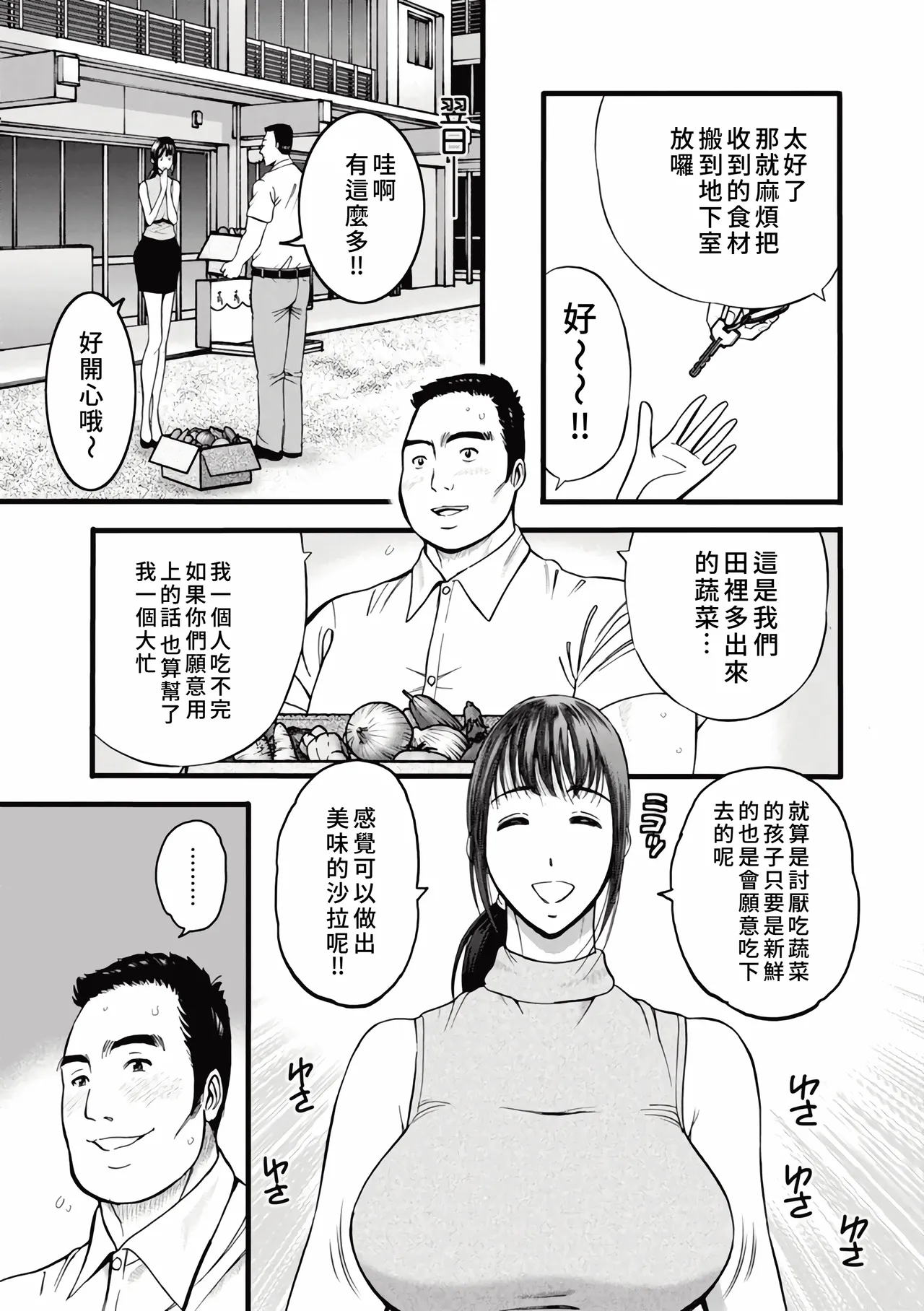 หน้า 91