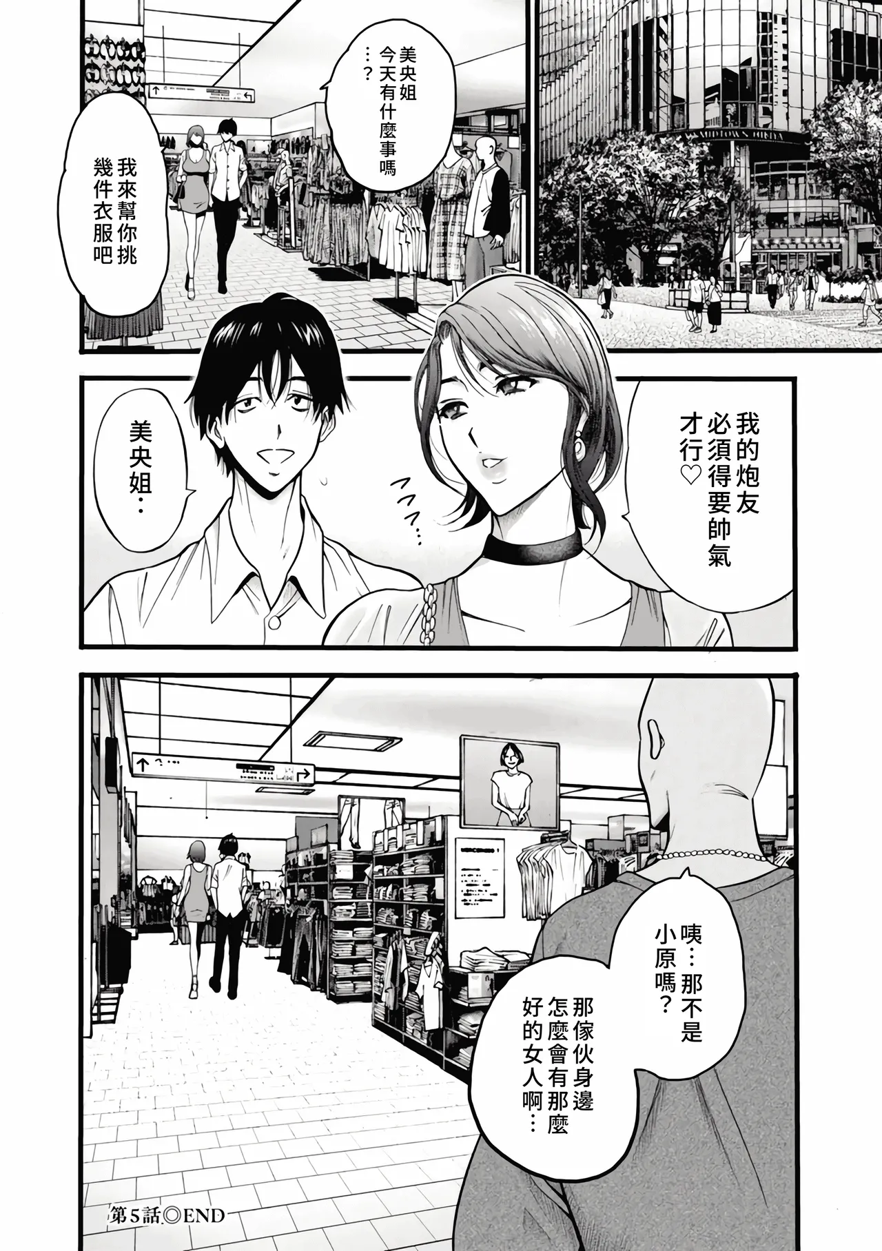 หน้า 106