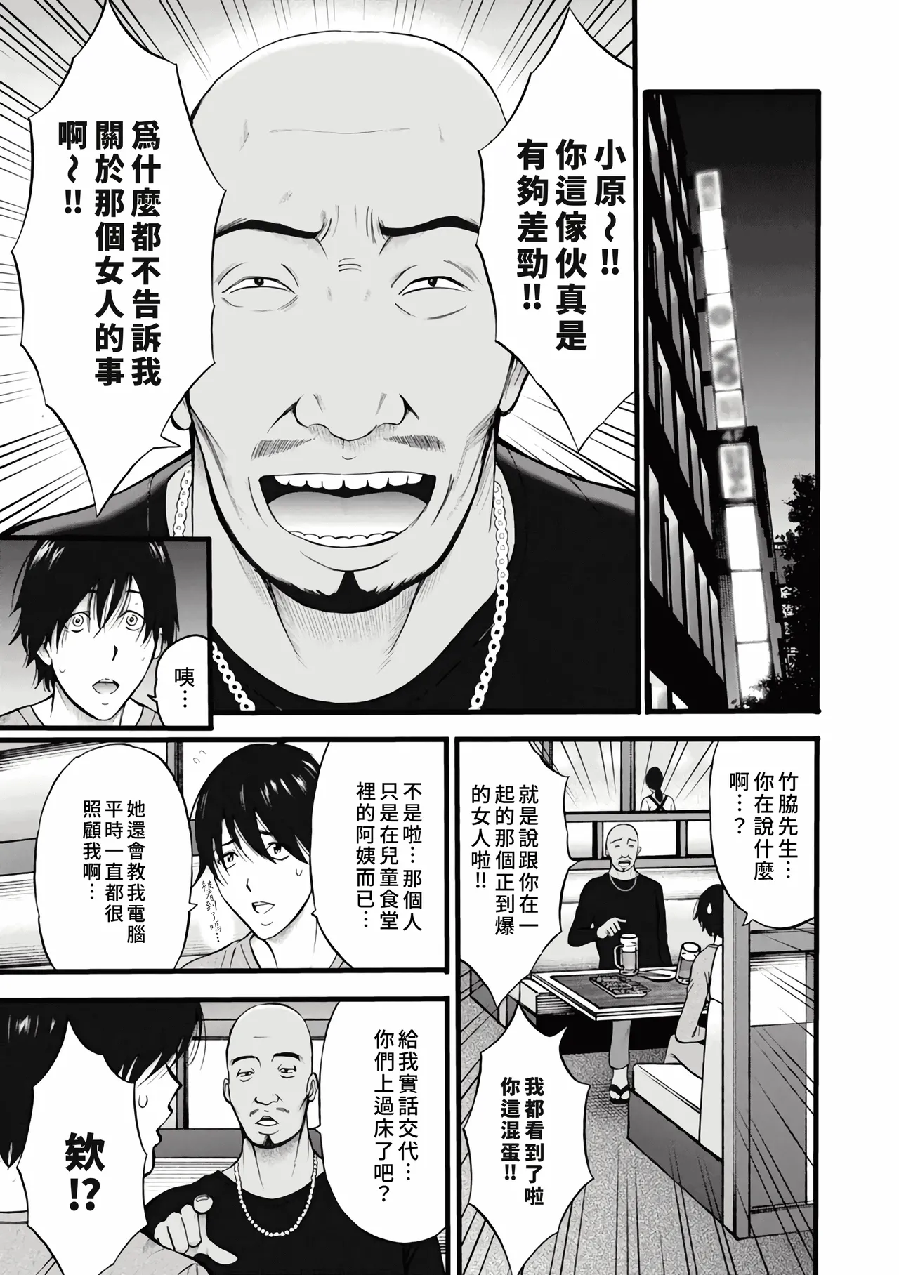 หน้า 109