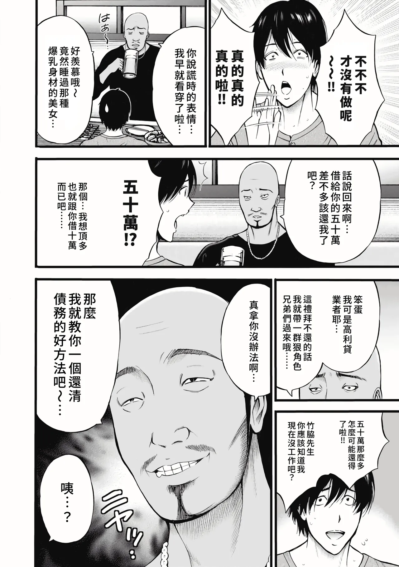 หน้า 110