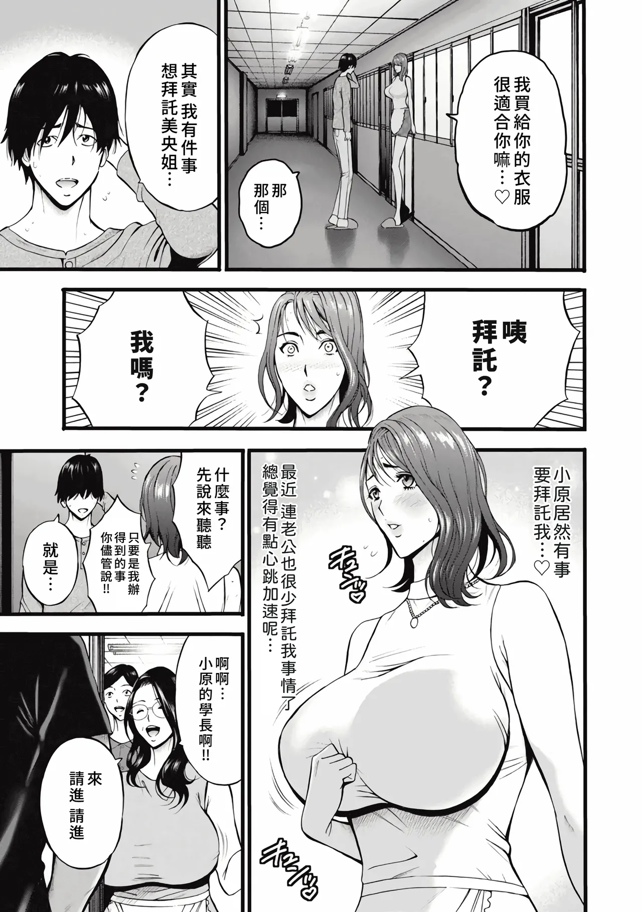 หน้า 113
