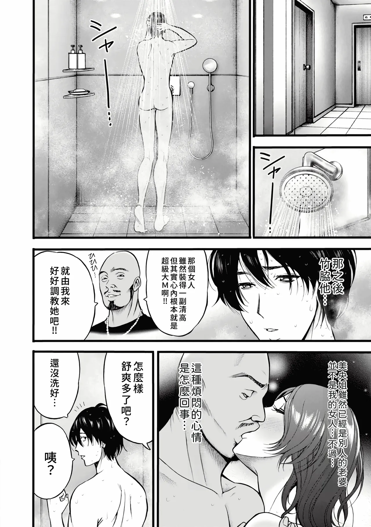 หน้า 138