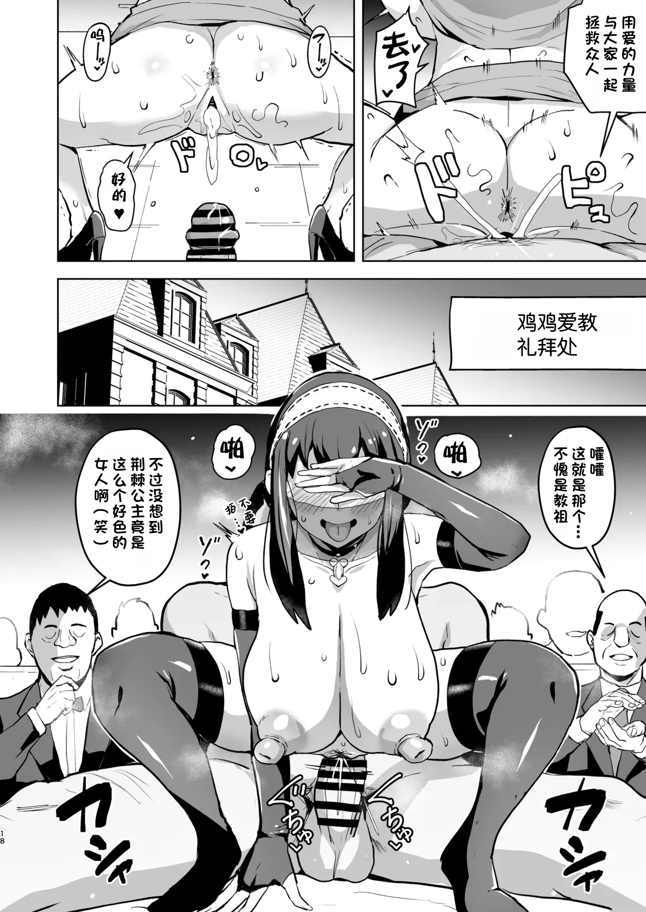 หน้า 18