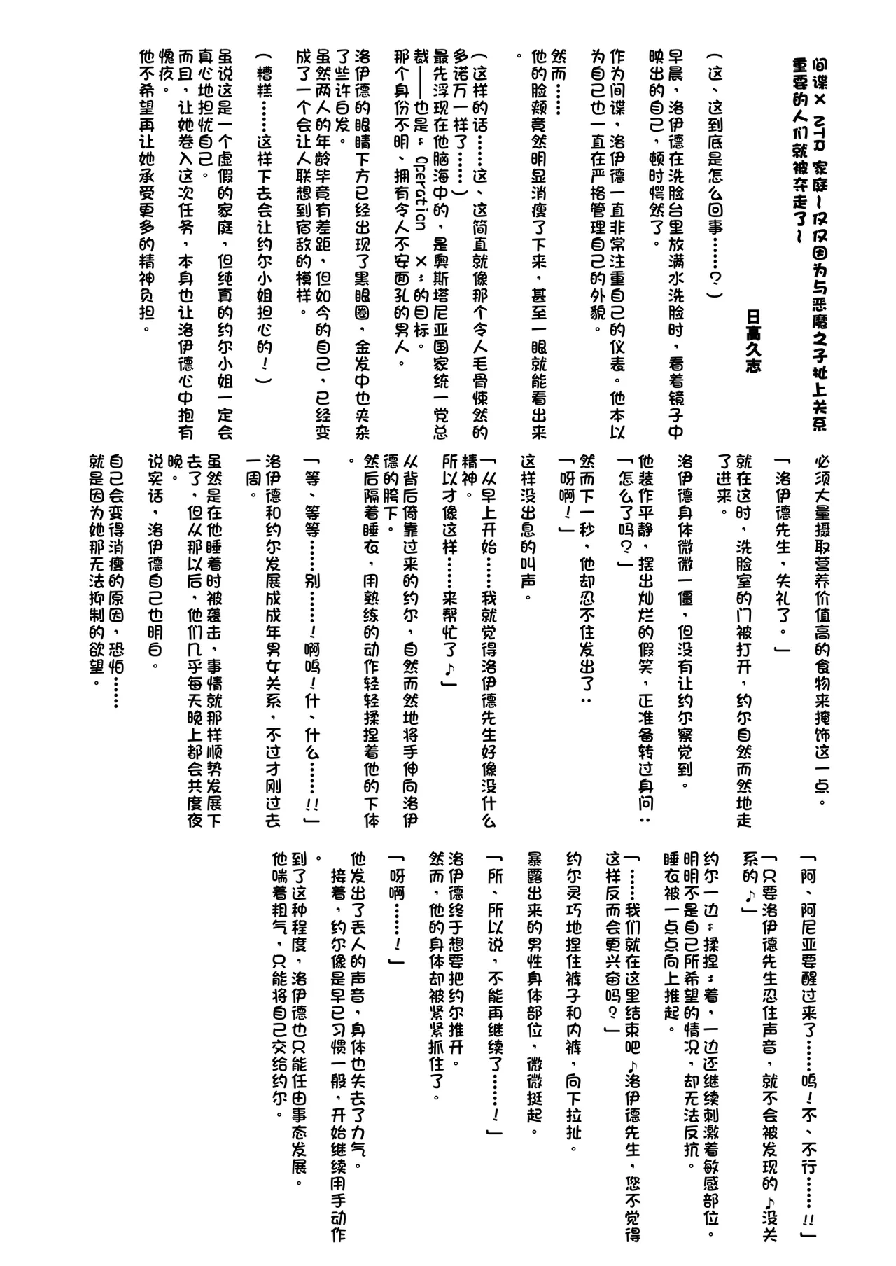 หน้า 42