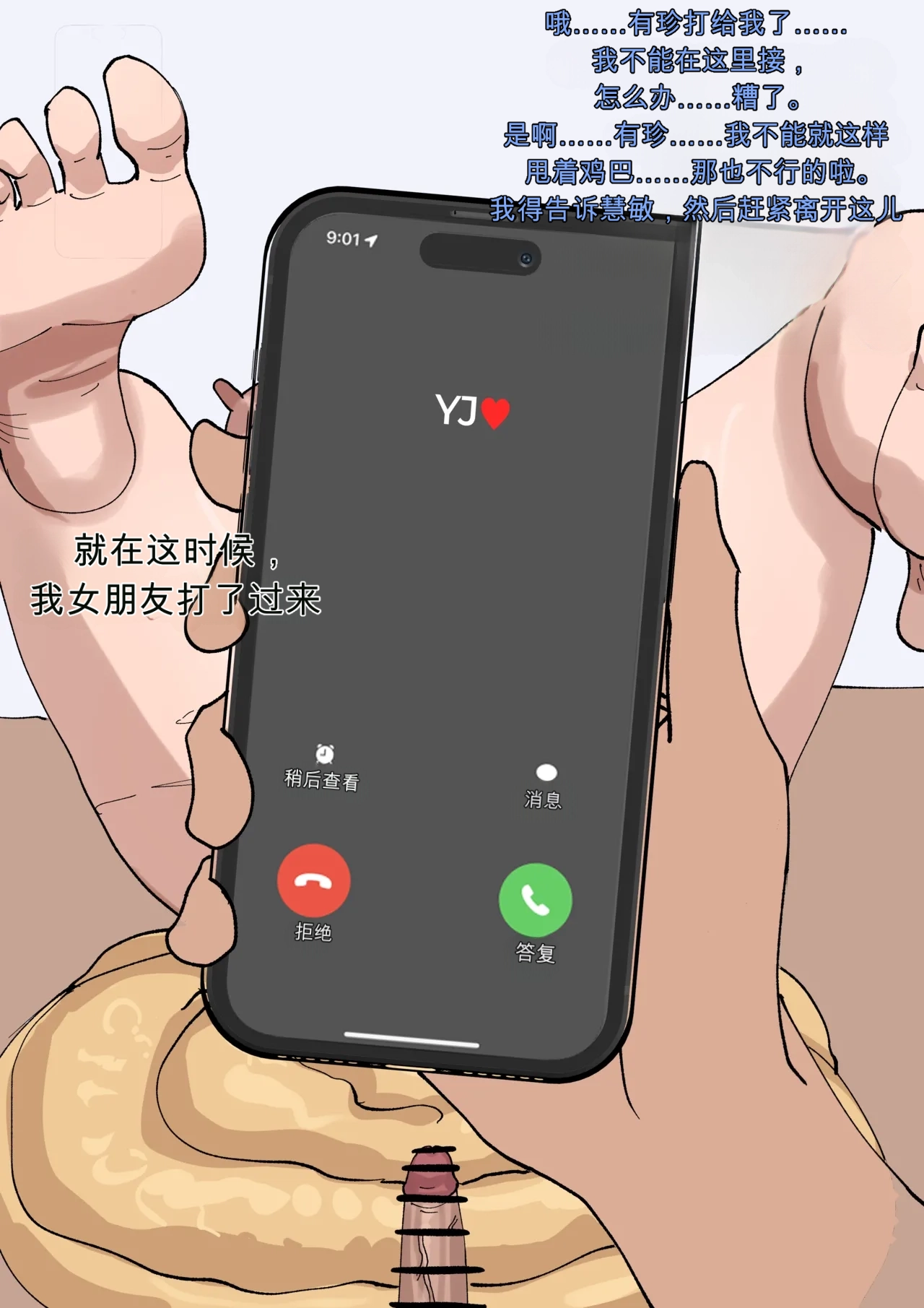 หน้า 22