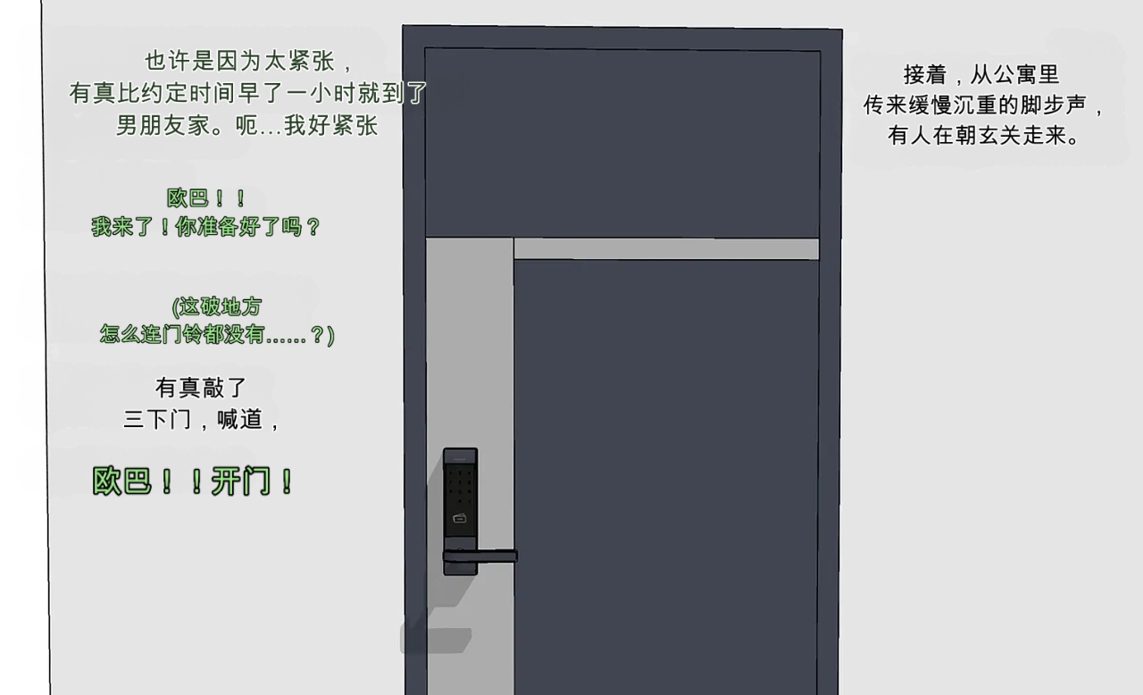หน้า 73