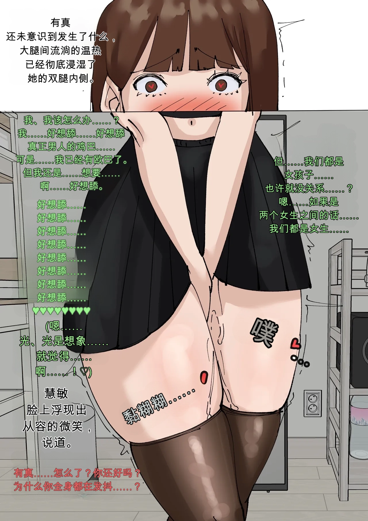 หน้า 90