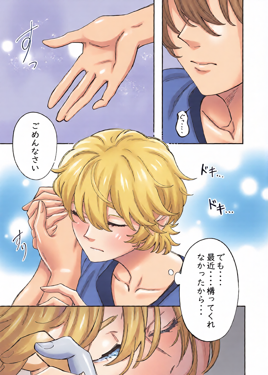 หน้า 9