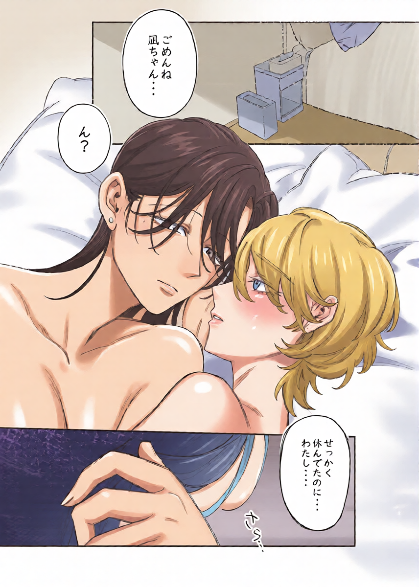 หน้า 32