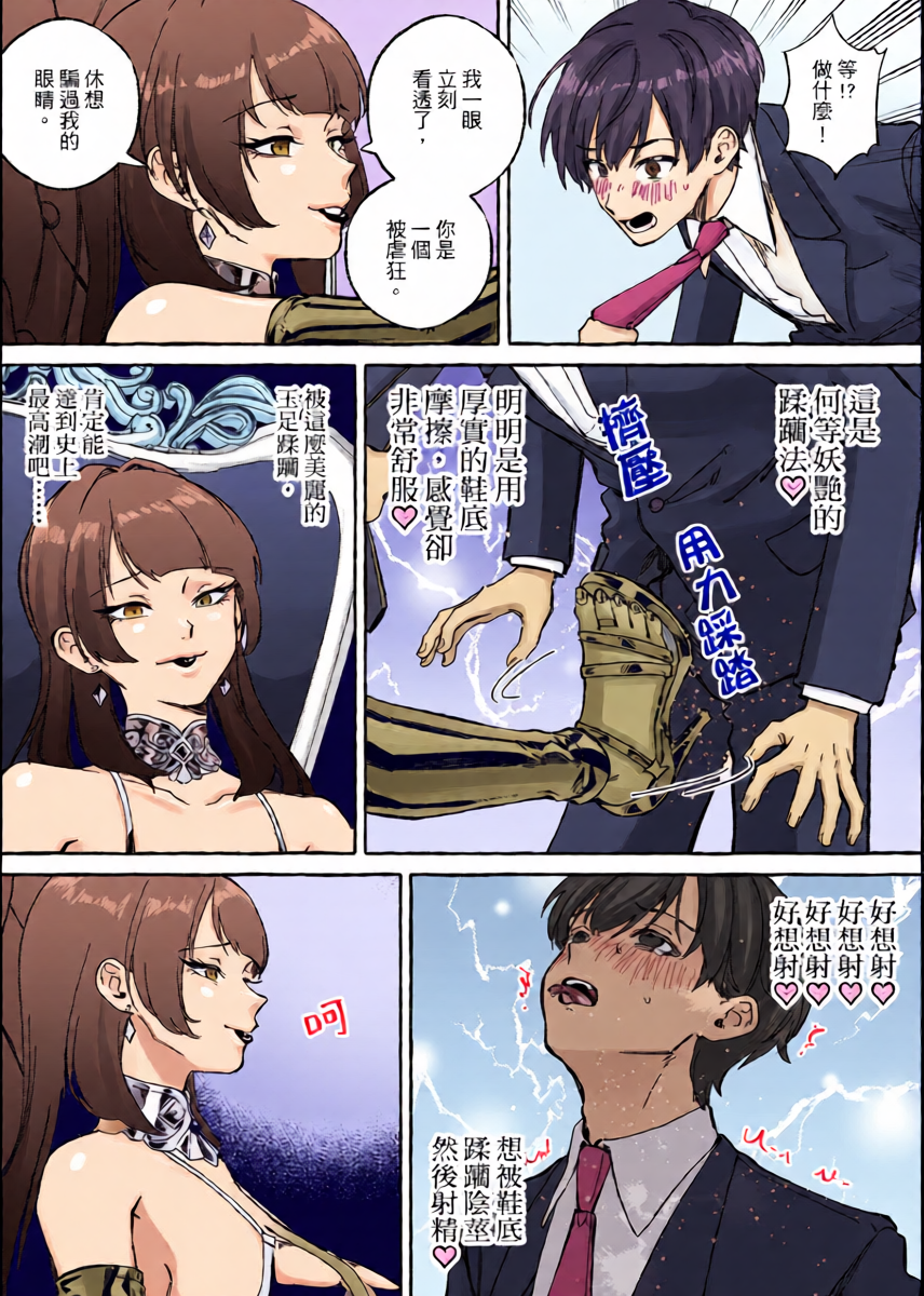 หน้า 16