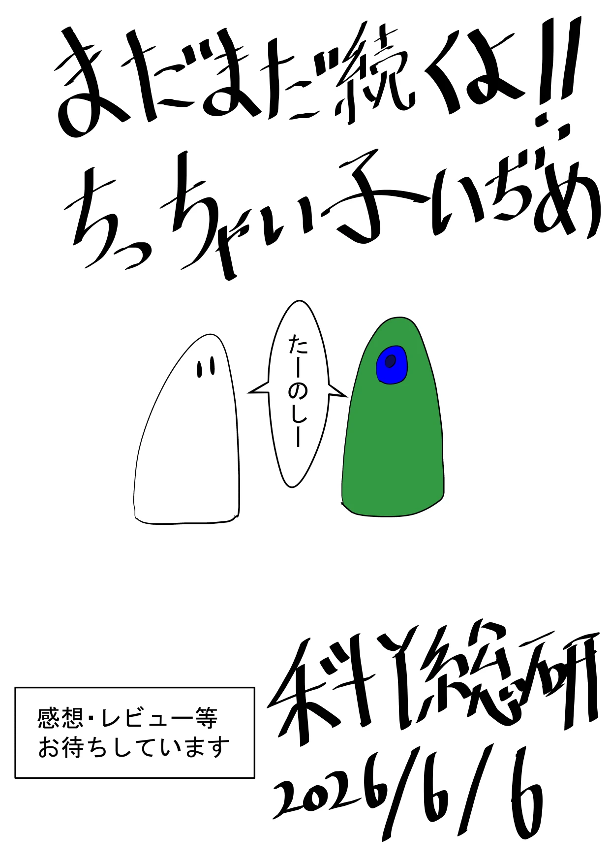 หน้า 116