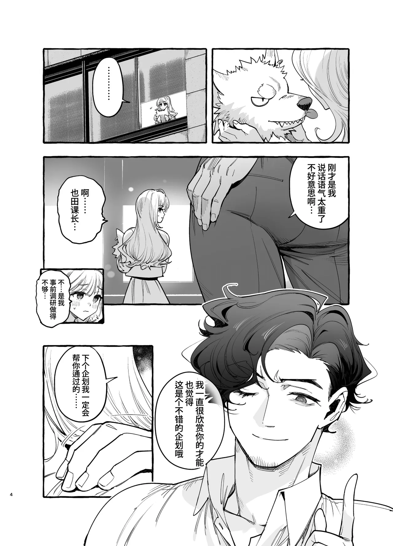 หน้า 5