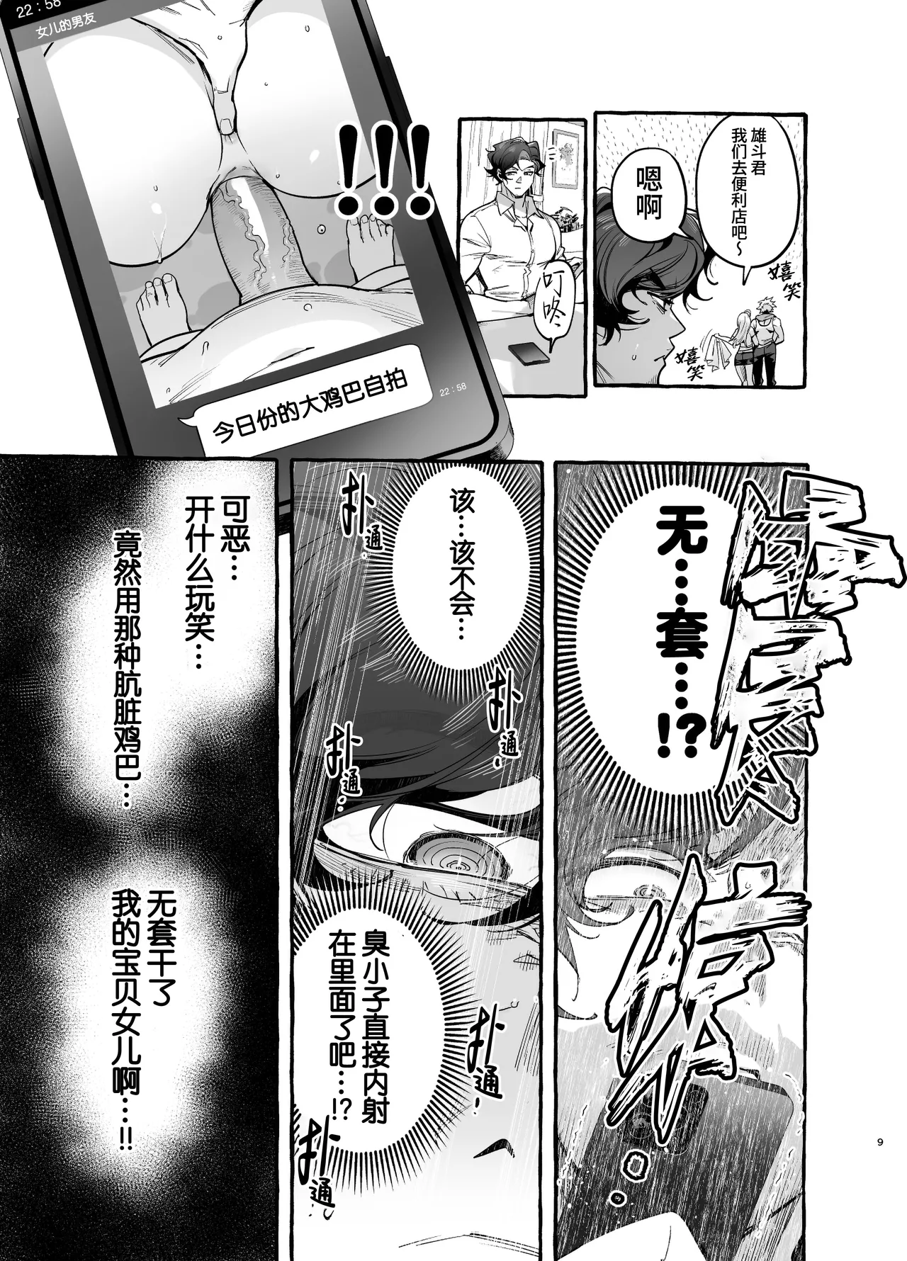 หน้า 10
