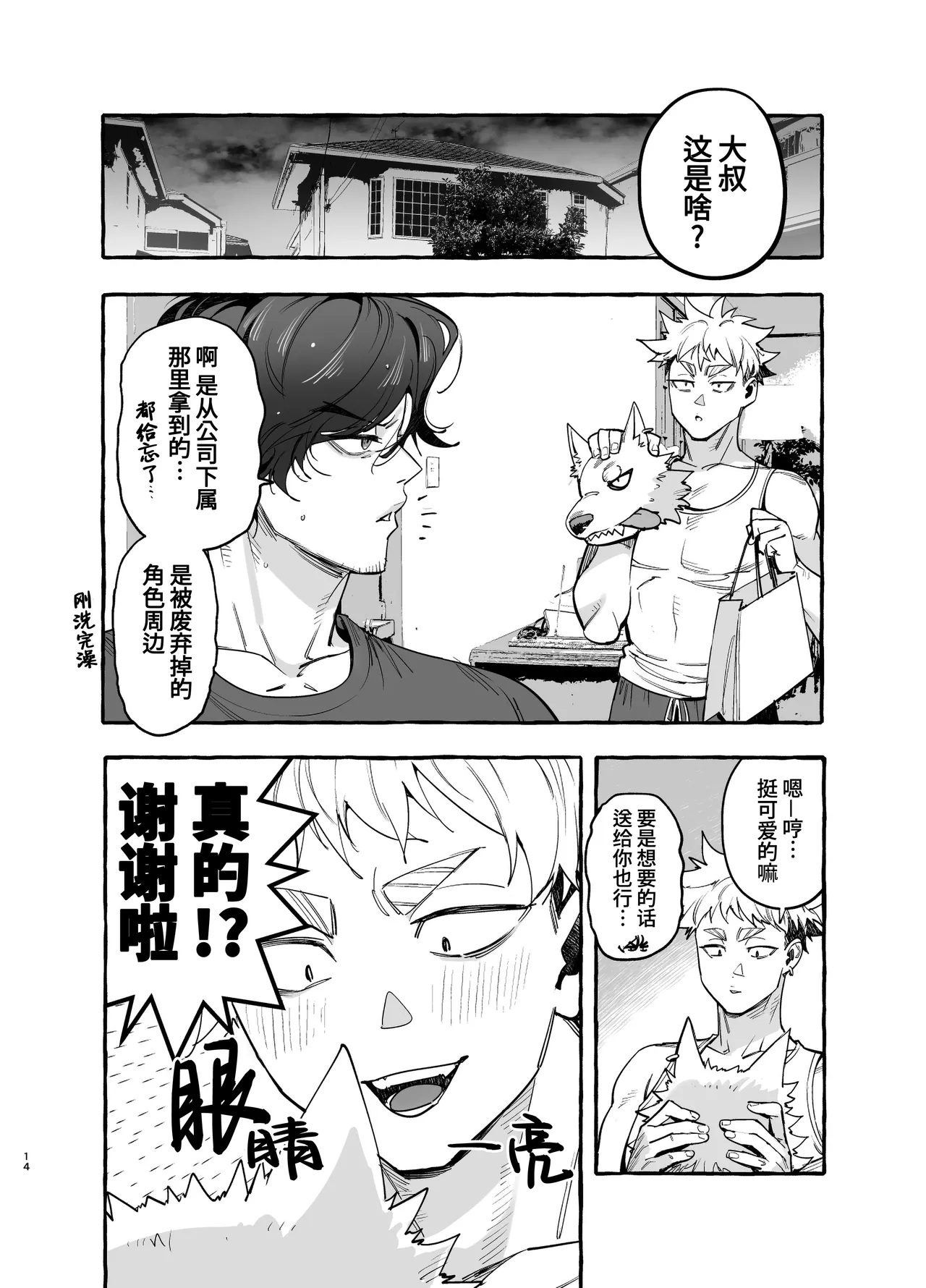 หน้า 15